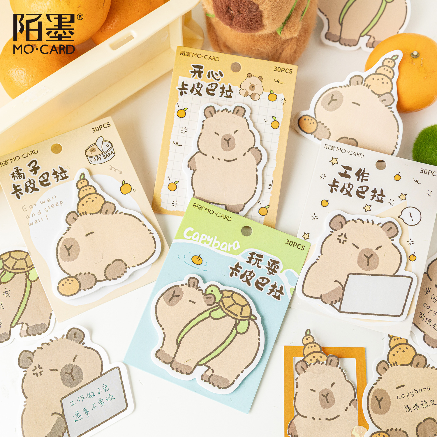 陌墨 卡皮巴拉的日常系列便利贴可爱卡通学生笔记便签条留言n次贴