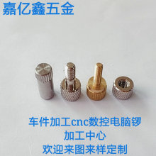 深圳CNC零件机加工 非标零件加工 铝合金加工铝件加工来图定 做