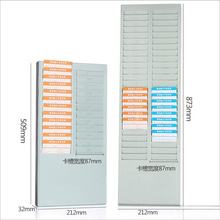 员工卡插板直板位插卡架考勤卡架工卡卡纸卡座插卡袋物料卡架