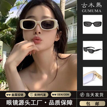 开车墨镜女小众高级感2023新款米白色小框防晒太阳眼镜防紫外线潮