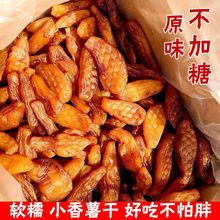 【云南天山雪莲果红心现挖新鲜低糖水果脆甜一整箱_阿里巴巴找货神器