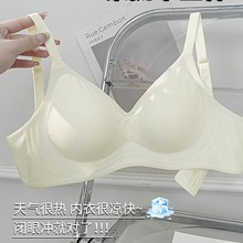 跨境大码固定杯无痕内衣女大胸显小聚拢防下垂收副乳夏季薄款文胸