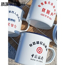 复古经典怀旧创意加厚搪瓷杯带盖铁茶缸子来图logo水杯马克杯