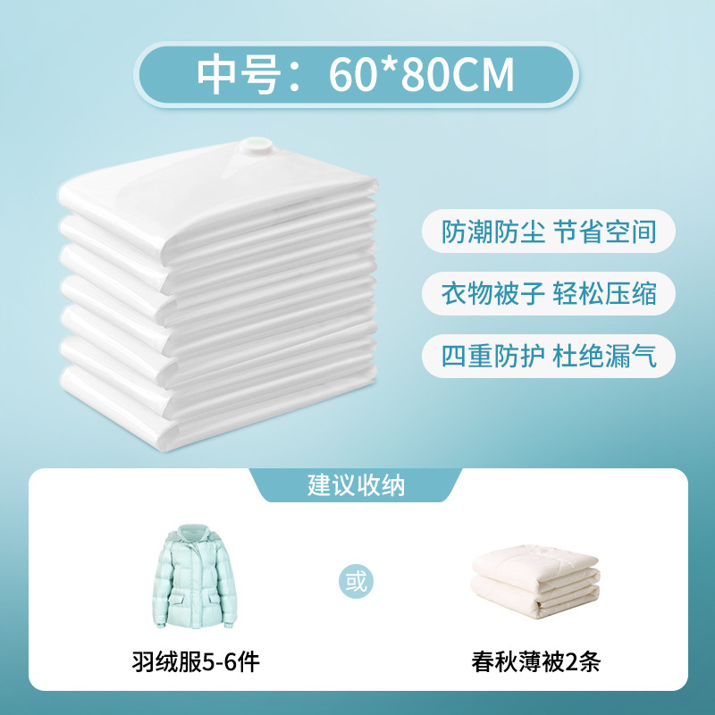 Transparent Vacuum Compression Bag Wholesale Quilt Electric Pump Special Thick Clothing Clothes Air Pumping Dustproof Storage Bag