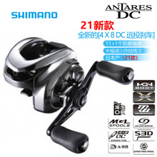 禧SHIMANO玛诺23DC MD/21DC/19MGL ANTARES远投路亚水滴轮带骚音