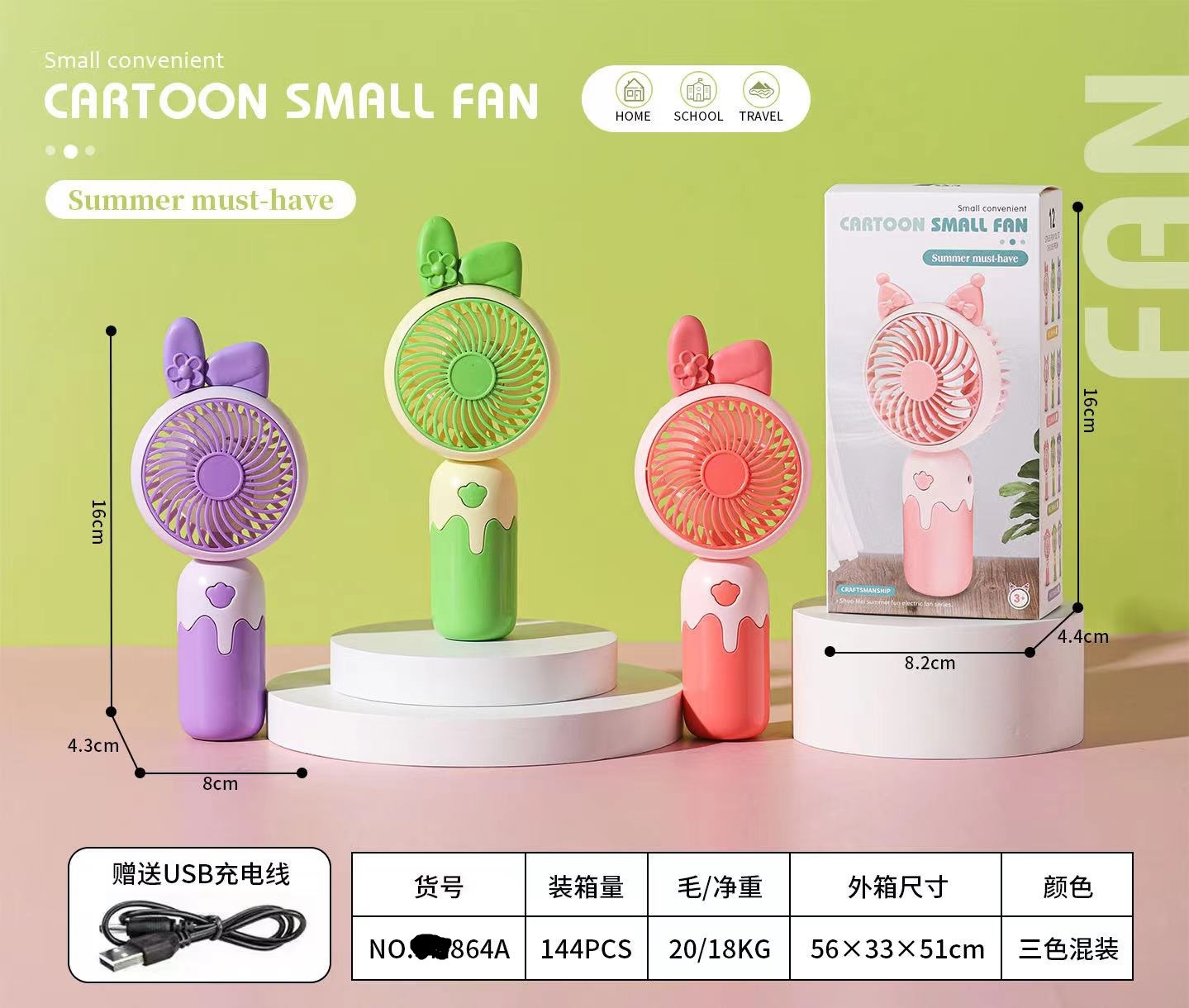 Factory Direct Sales Small Handheld Fan Usb Rechargeable Portable Outdoor Mini Office Student Small Electric Fan