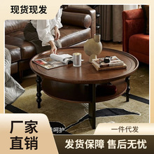 法式复古茶几圆形美式茶桌家用小桌子小户型客厅茶几2023新款