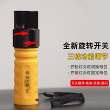 潜水手电筒迷你强光手电电筒水陆两用远射户外照明充电家用便携热