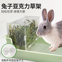兔子亚克力草架龙猫豚鼠透明大容量防漏食盆外置可挂笼草盆厕所