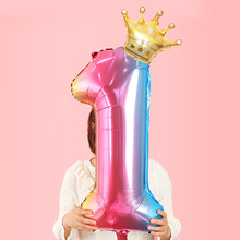 儿童生日装饰渐变色皇冠数字气球场景布置铝膜男孩女孩周岁背景墙