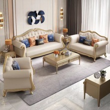 美式真皮沙发123组合 轻奢欧式客厅实木家具简约别墅奢华简美沙发