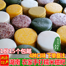 江西鄱阳特产纯手工糍粑粟米粑小米粑 年粑包邮_阿里巴巴找货神器