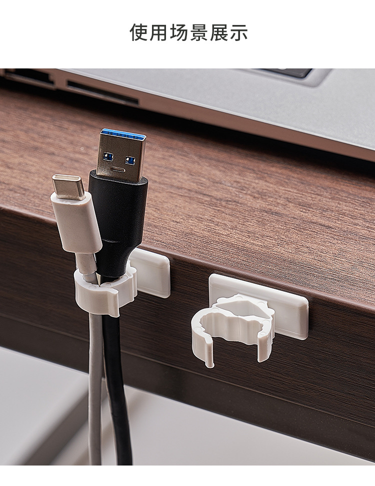 km 535 536电线整理固定器自粘网线夹墙面理线固线器电线固定夹