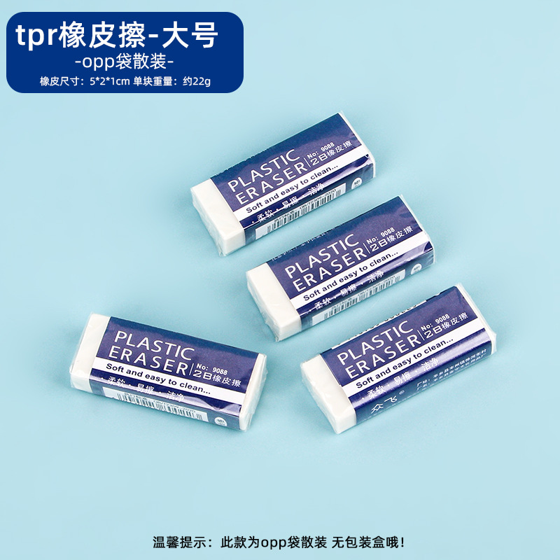 Stationery 2B Eraser White Primary School Student Exam Drawing Specific Rubber School Supplies Wipe Clean Eraser