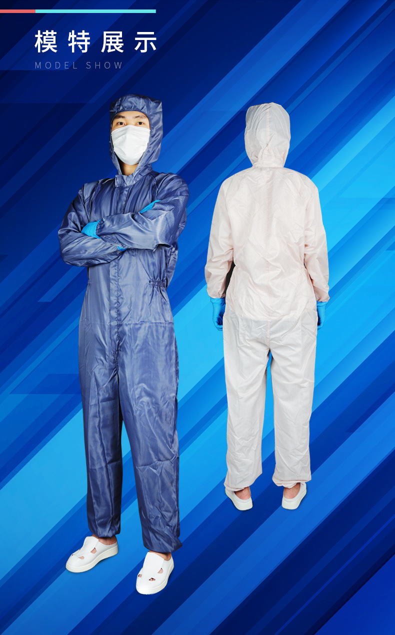 白色风衣无尘服带帽无尘工作服电子厂车间大褂长款男女esd工衣服