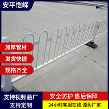 京式护栏白色公路交通机非分隔u型防撞围栏热镀锌市政道路隔离栏