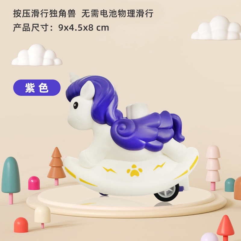 New Unicorn Toys Press Inertia Catering Cartoon Popular Small Toys