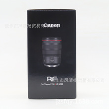 佳能 RF24-70mm F2.8 L IS USM 标准变焦镜头 5级防抖 R5/6适用