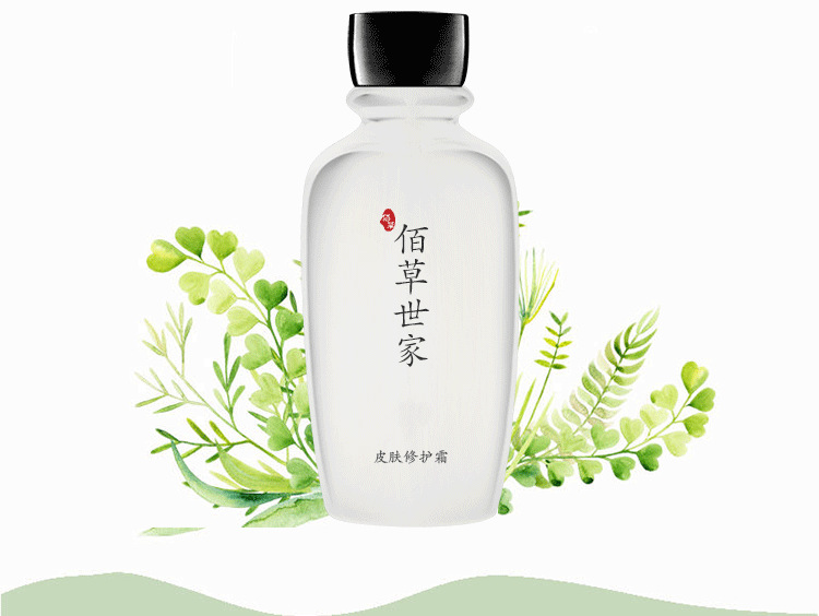 佰草世家祛妊娠纹产后修复霜孕妇专用预防橄榄油消除紧致祛肥胖纹