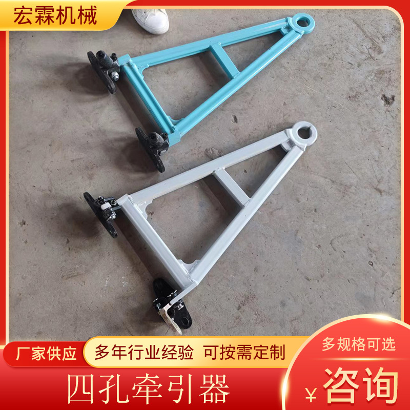 供应物流台车四孔后牵引器 工位器具牵引脱钩挂钩四孔后牵引器
