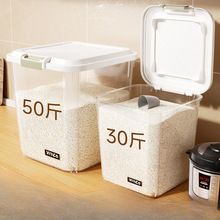 装米桶家用防虫防潮密封储粮收纳盒米箱食品级面粉储存罐大米缸