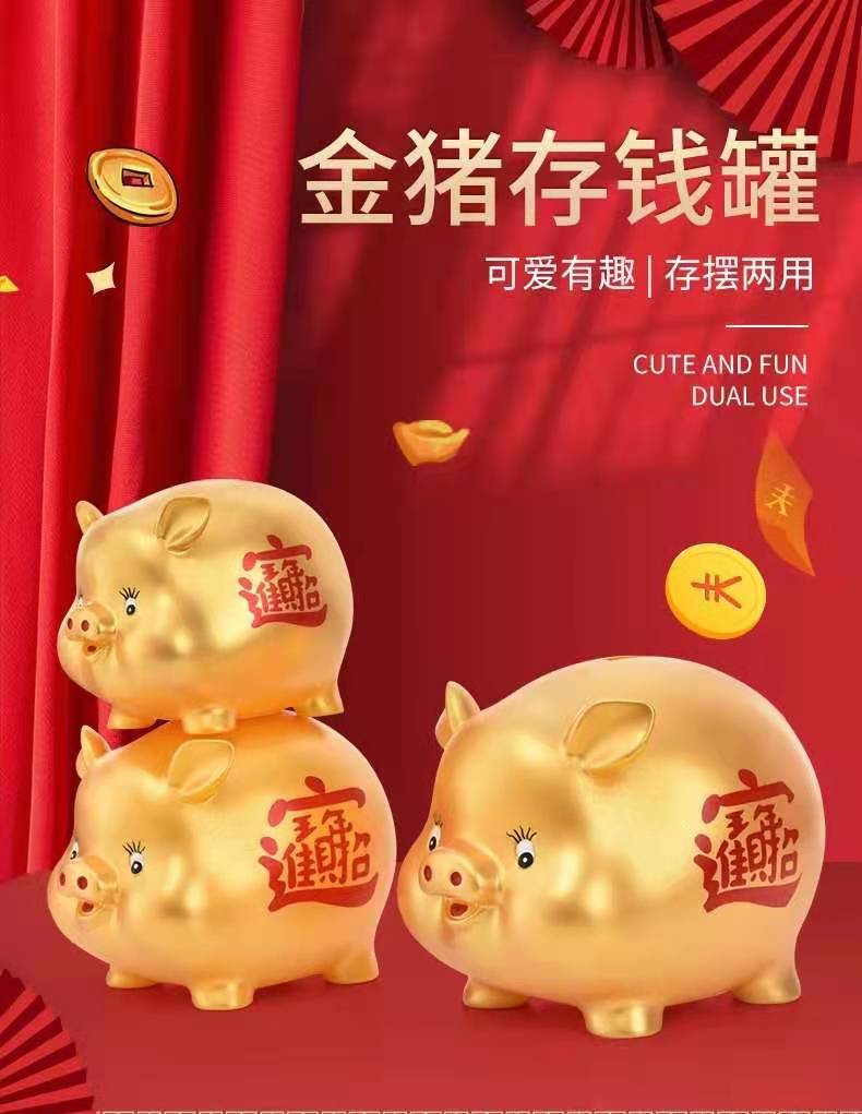 Golden Piggy Bank Oversized Children Money Box Birthday Gift Creative Gift Desktop Creativity Decoration