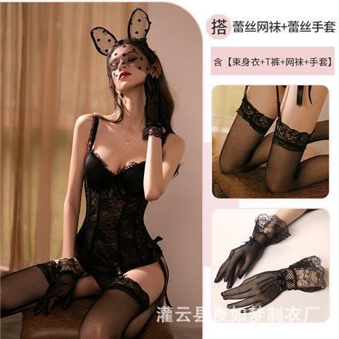 Sexy Lingerie Coquettish Small Chest Flirting Hot Bunny Seductive Bed Sexy Pajamas Passion Suit Free off Pure