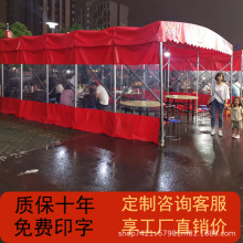 移动推拉棚酒席帐篷电动汽车停车户外遮雨棚摆摊用冬天伸缩雨棚