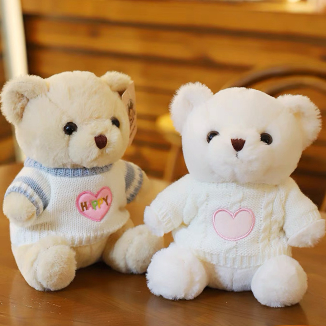 新款泰迪熊毛绒玩具好柿发生小熊玩偶八寸抓机娃娃公仔生日礼物