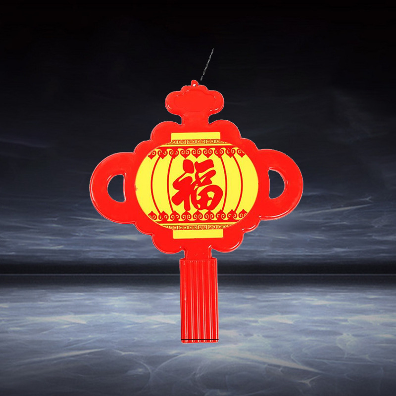 福字灯大红灯笼灯led灯春节过年节日气氛装饰灯挂树灯红色中国结