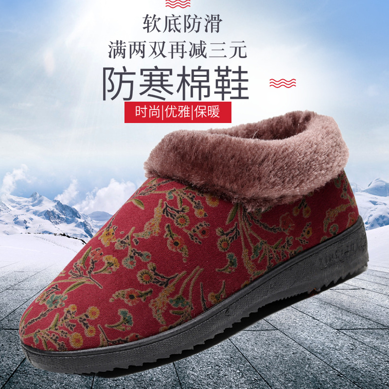 Traditional Beijing Cotton Shoes Lazy Women Grandma Shoes Winter Fleece-Lined Platform Mother Soft Bottom Non-Slip Warm Elderly Cotton Slippers