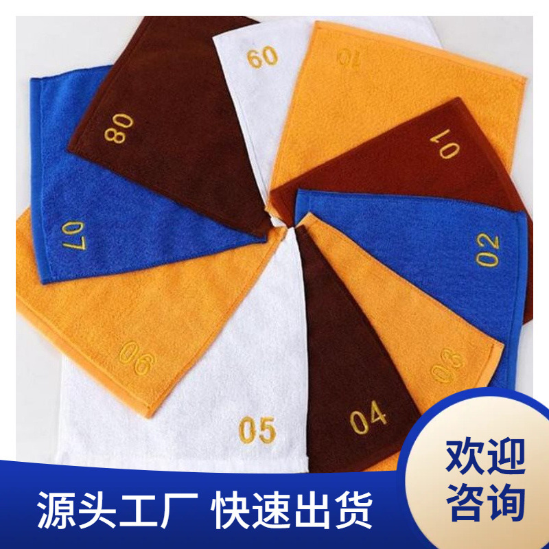4d厨房酒店管理毛巾带数字编号厨师炒菜手布商用分色食堂抹布