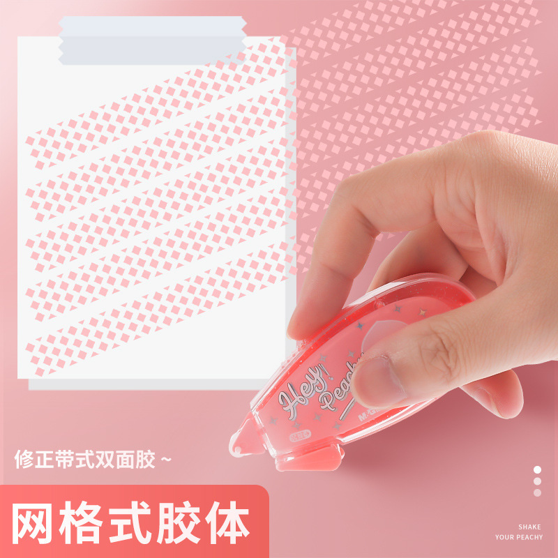 Chenguang Dotting Glue Double-Sided Adhesive Tape Dotting Glue Good-looking Correction Tape Push-Press Student Pen Industry Journal Tape