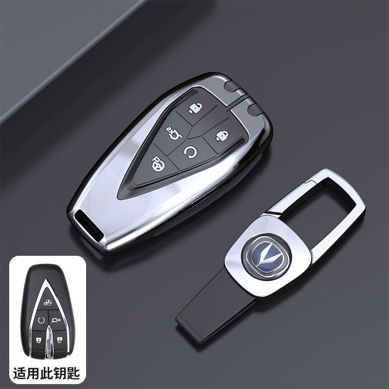 适用长安cs75plus钥匙套unit逸动plus欧尚x5x7壳cs55plus车unik专