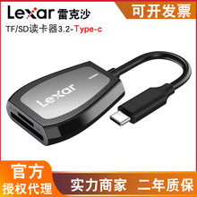 雷克沙USB3.2高速读卡器470 手机TF卡/相机SD二合一Type-c接口