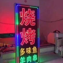 网红LED灯箱广告牌室外招牌led灯牌发光字手机维修落地灯箱挂墙式