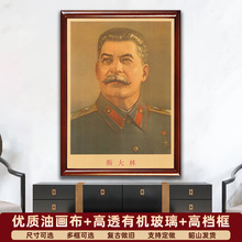 列宁画像有框列宁大厅复古装饰画壁挂画外国名人领导学校宣传墙画