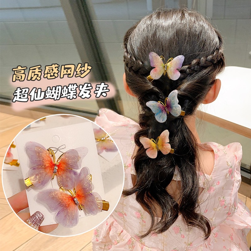 Movable Butterfly Barrettes Girls' Baby Cute Headwear Hairpin Super Fairy Mesh Children's Antique Clip Hair Accessories