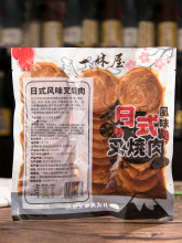 一休屋日式叉烧肉豚骨拉面加热即食寿司蜜汁五花肉商用袋装500