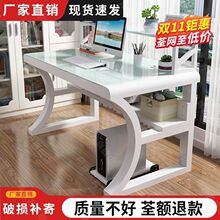 新款电脑桌办公桌家用台式小户型卧室一体弧形简约书桌电竞桌丿