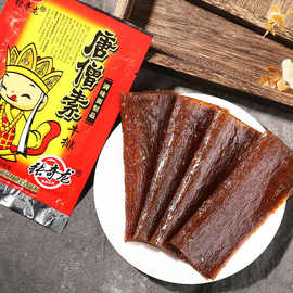 唐僧肉辣条老式辣片小时候8090后怀旧休闲零食张奇龙素牛排亚马逊