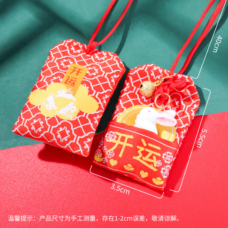 Lingyin Pray for the Year of the Rabbit Limited Royal Guard Sachet Perfume Bag Car Pendant