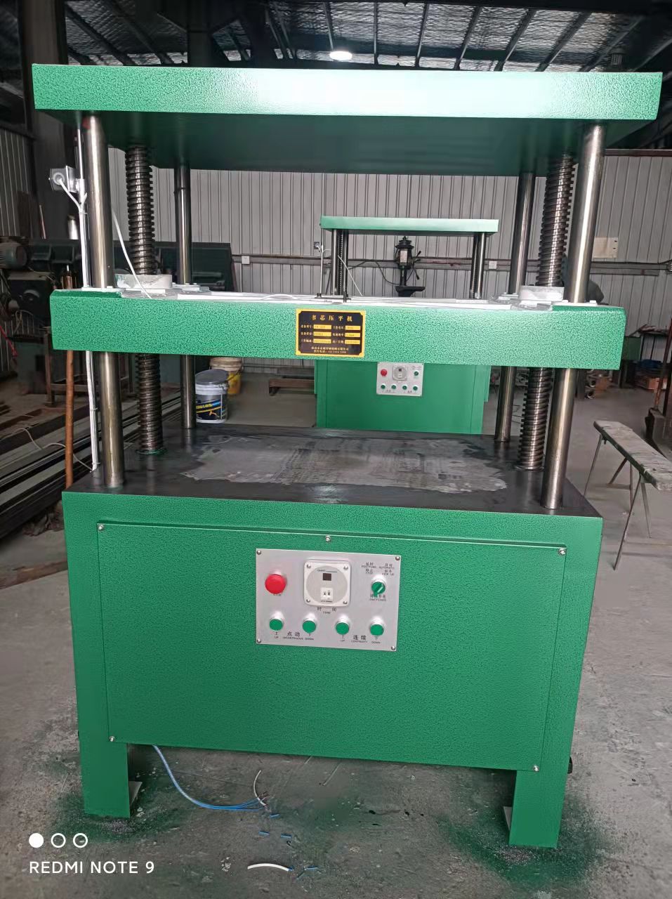 yp-800书芯压平机 平压机 压书机