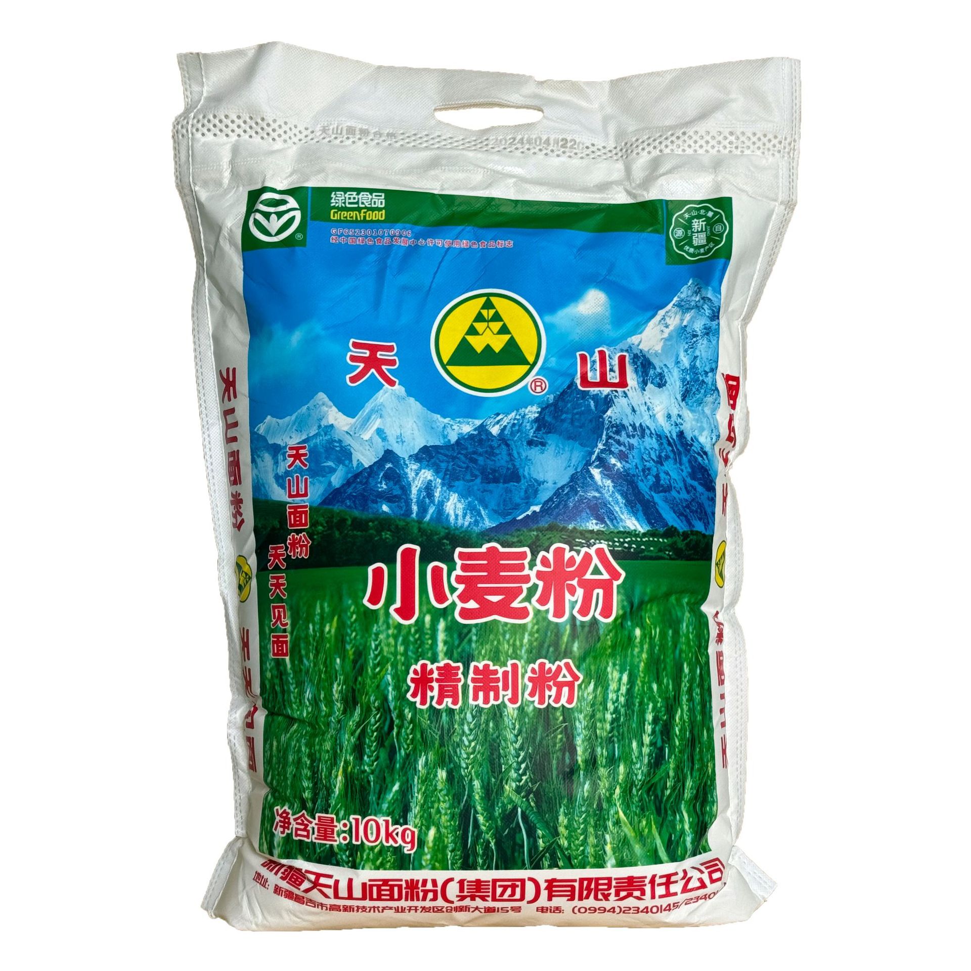 新疆天山面粉精制粉10kg/20斤新疆发 饺子粉 拉面粉 中筋小麦粉