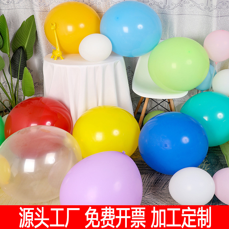 18-Inch Matte Balloon Matt Large round Party Birthday Celebration Wedding Ceremony Wedding Room Wedding Celebration Decoration Layout Macaron