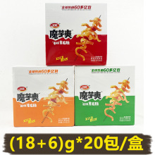 24g卫龙魔芋爽整箱批发批货素毛肚18+6小包装加量魔芋爽20包包邮