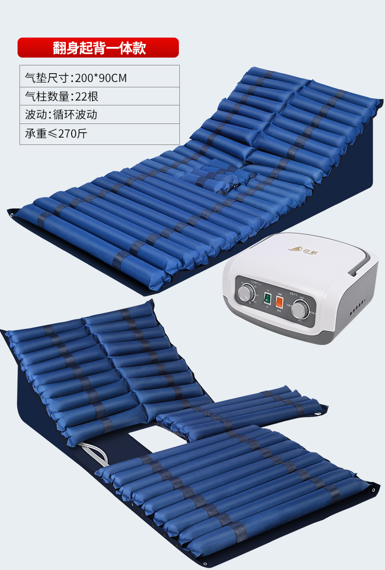 翻身带便孔防褥疮气垫床 条形波动充气床垫 卧床老人瘫痪护理床垫