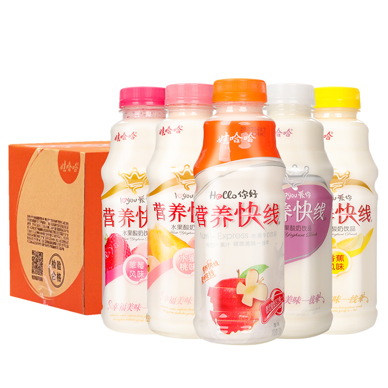 营养快线500g*15瓶/整箱原味椰子味酸奶儿童含乳早餐饮料品