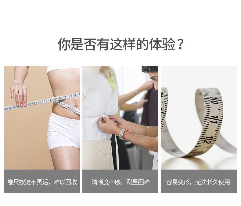 fasola可爱随身量pu衣尺测量三围胸围臀围腰围软尺子皮尺米尺