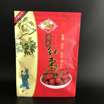 新疆特产和田大枣克包邮包装袋1000500自封袋批发灰枣克若羌红枣